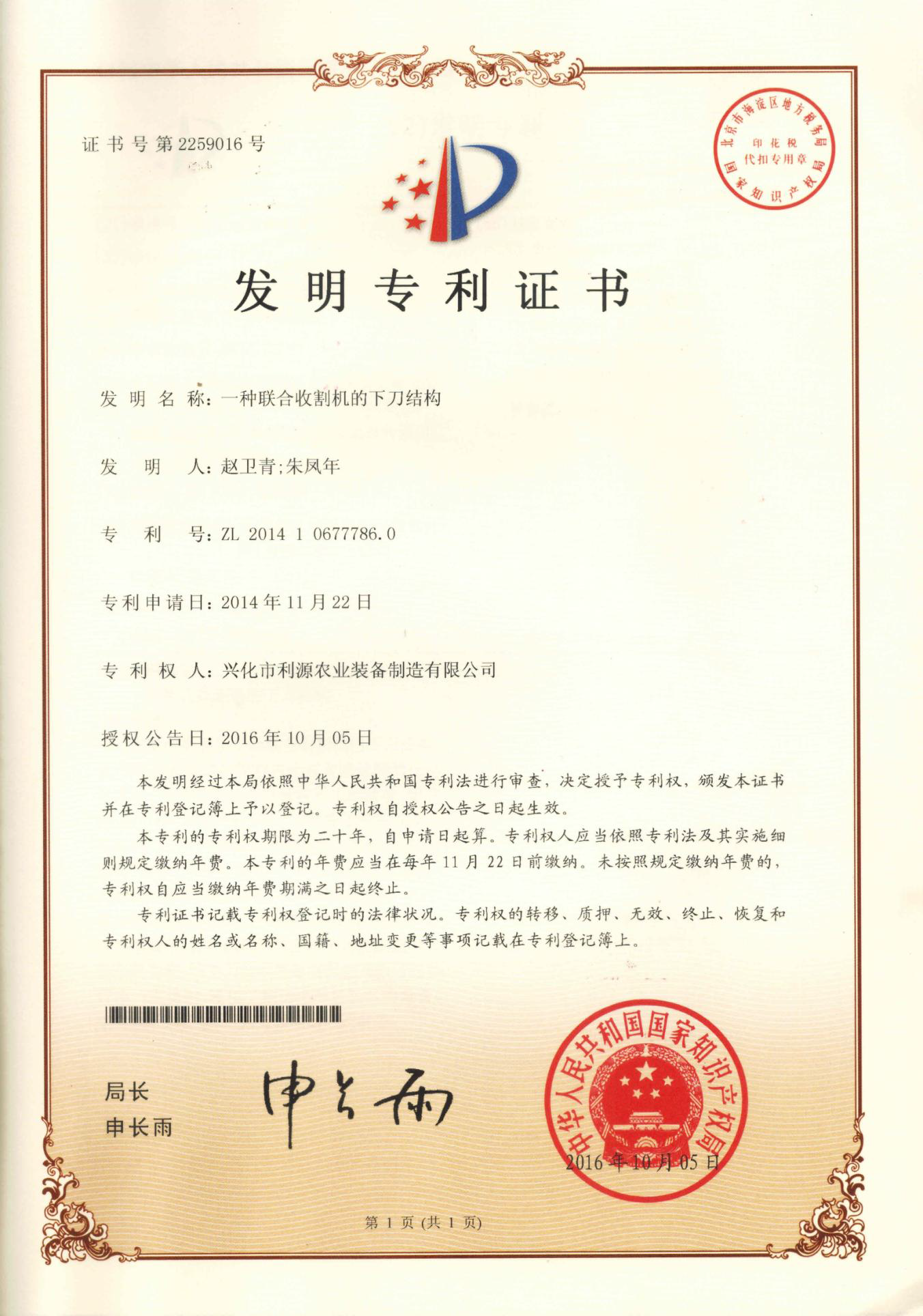 資質實力 資質實力