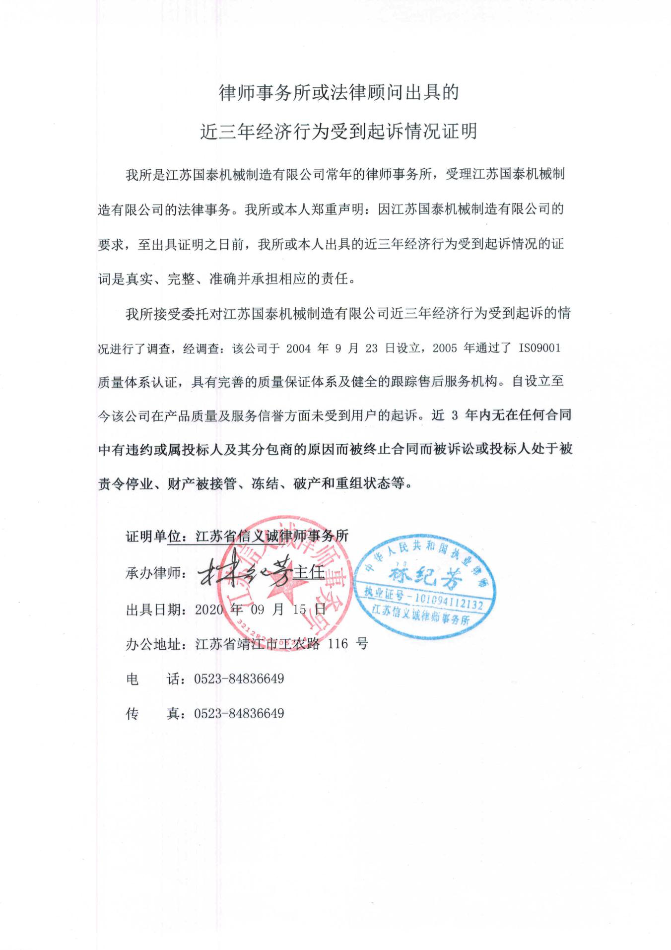 資質實力 資質實力